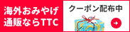 Mtgh