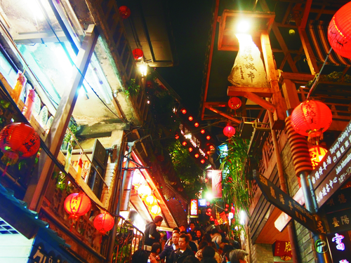 九份